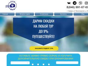 Любимый чемодан