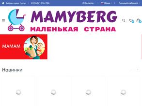 MAMYBERG Маленькая страна