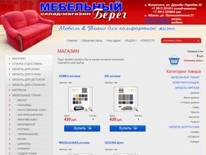 Мебельный берег