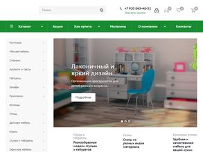 Мебельная компания