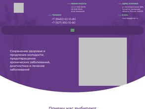 Медицина благополучия