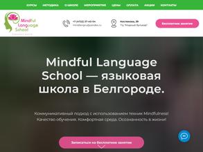 Mindful Language School