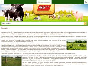 Центр Комплексного Снабжения РКТ