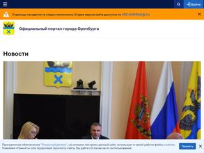 Управление по ГО, ЧС и пожарной безопасности