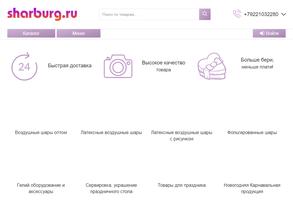 Sharburg.ru