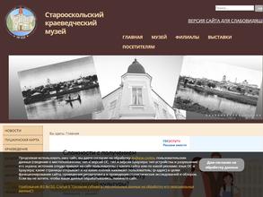 Дом-музей В.Я. Ерошенко