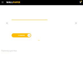 Мурманский центр обоев