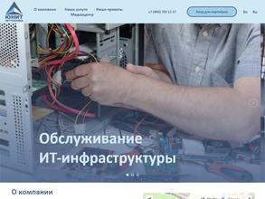 ЮНИТ-Оргтехника