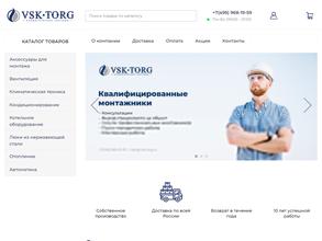 Магазин товаров для вентиляции