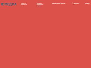 Кузбасская Медиа Группа