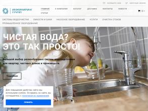 Инжиниринг ГРУПП