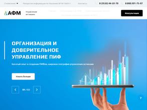 АФМ-Инвест