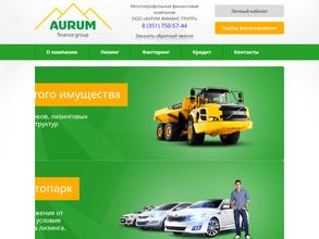 АУРУМ ФИНАНС ГРУПП