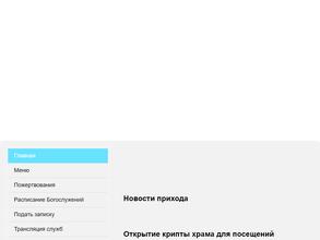 Часовня Иверской иконы Божией Матери у Воскресенских ворот