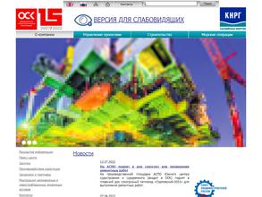 Астраханское Судостроительное Производственное Объединение