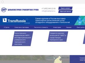 Находкинский морской рыбный порт