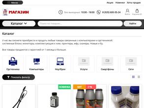 Ваш IT-центр