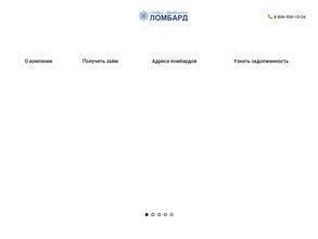 Особая привилегия