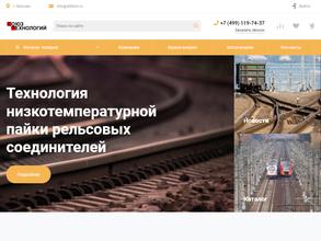 Союз технологий