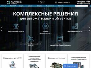 Анвайтис-технолоджи