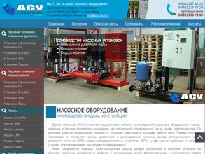 АСУ-Технология