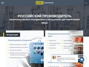 АСВ Технологии