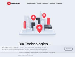 Bia Technologies в Омск