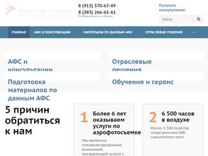 Беспилотные технологии