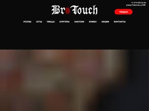 BroTouch