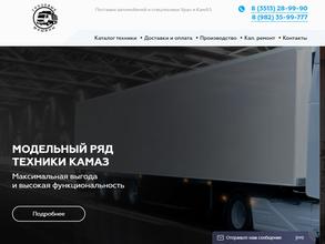 Грузовые машины