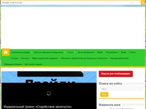 Центр детского творчества с. Михайловка