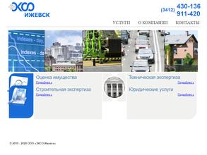 ЭкСо-Ижевск