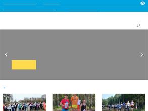 Лидер-Электросталь