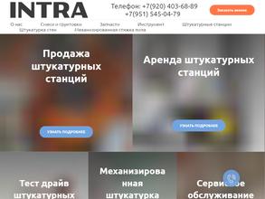 Intra