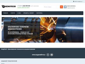 КрасТехноМаш