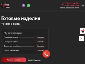 Лазерные Технологии