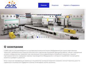 ЛИК технолоджи