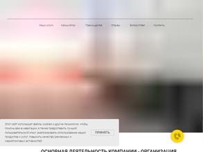 Логистические решения