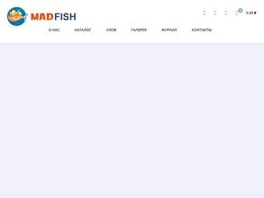Мад фиш
