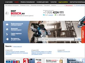 МИР BOSCH.ру