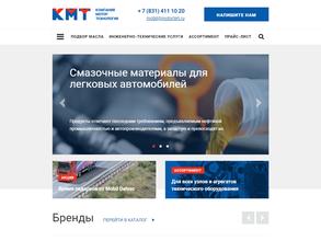 Мотор-Технология