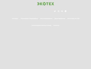 Альянсгрупп