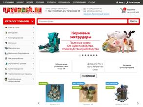 Navotech.ru