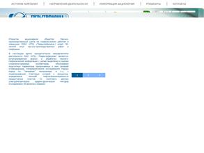 Тверьгеофизика