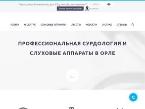 ЗВУКИ ЖИЗНИ