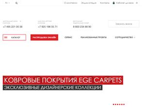 Ортграф Контракт