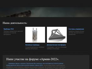 Компания токарно-фрезерных работ