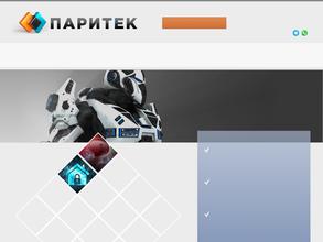 ПАРИТЕК