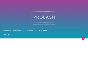 ProLash