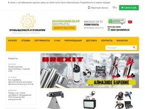 Промышленность и технологии